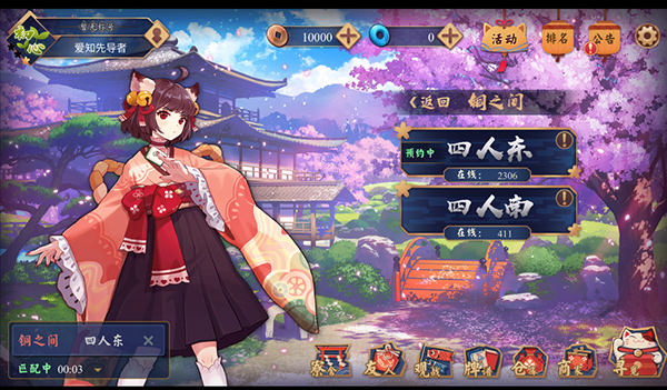 雀魂 官方网站majsoul(图5)