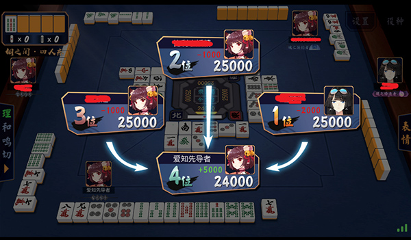 雀魂 官方网站majsoul(图10)