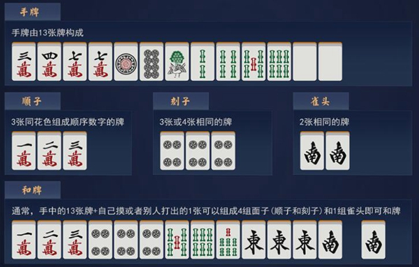 雀魂 官方网站majsoul(图4)