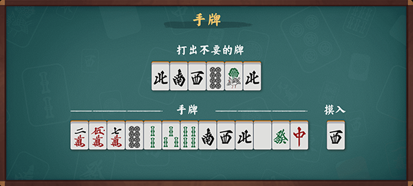 雀魂 官方网站majsoul(图3)