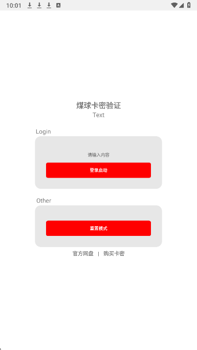 超自然夜猫子插件 最新版(图2)