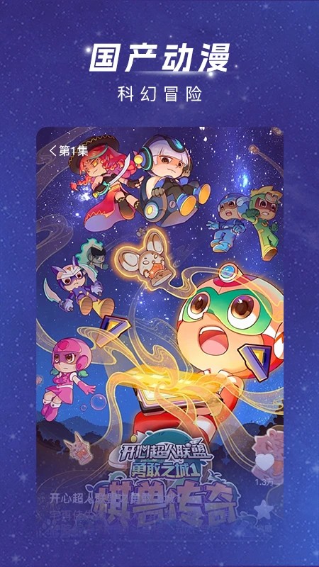 
渝视界剧场 老版本