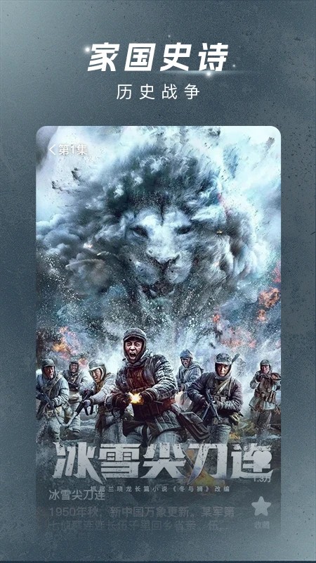 
渝视界剧场 老版本