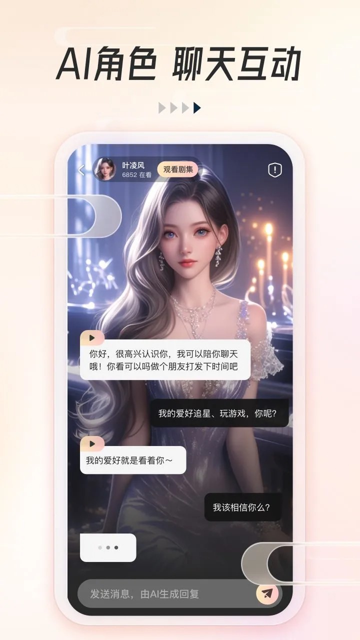 
可映短剧 纯净版