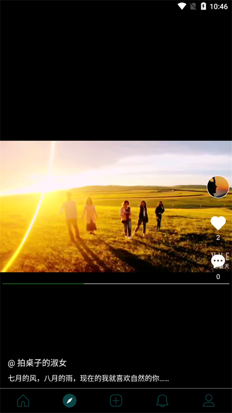 去看看旅行 最新版(图4)