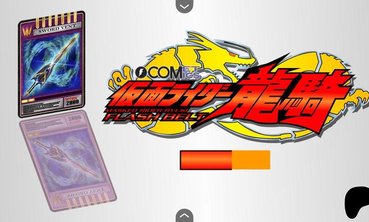 
假面骑士龙骑变身腰带模拟器