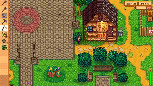 
星露谷物语 1.6.15手机版下载