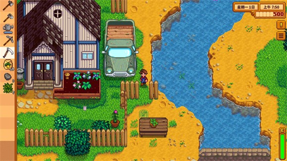 
星露谷物语 1.6.15手机版下载