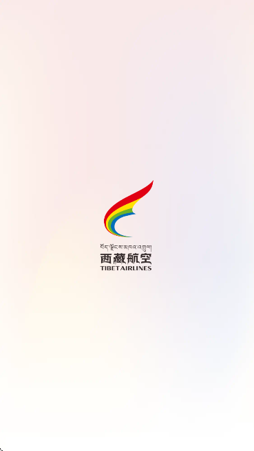 西藏航空(图1)