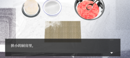 大家一起BUG饺子(图4)