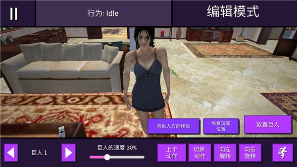 
女巨人模拟器 中文版下载手机版
