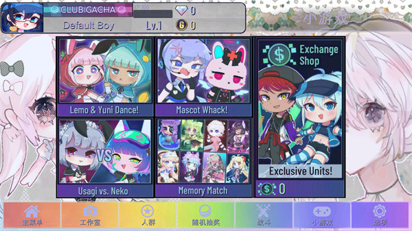 
加查甜甜 官方版