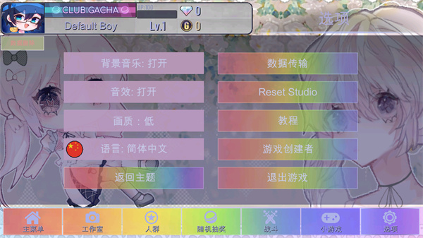 
加查甜甜 官方版