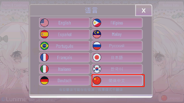 加查甜甜 官方版(图3)