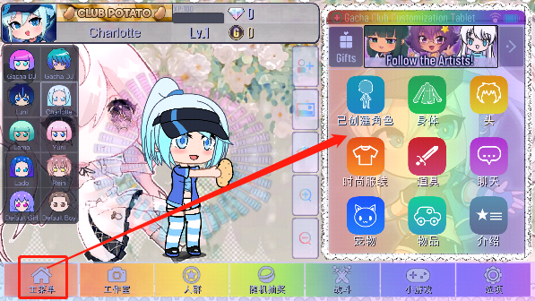 加查甜甜 官方版(图5)