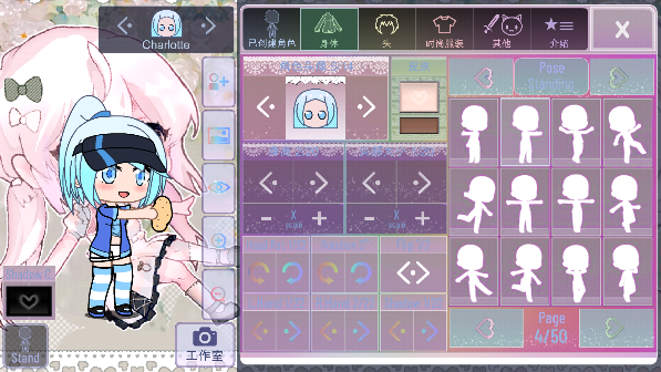 加查甜甜 官方版(图6)