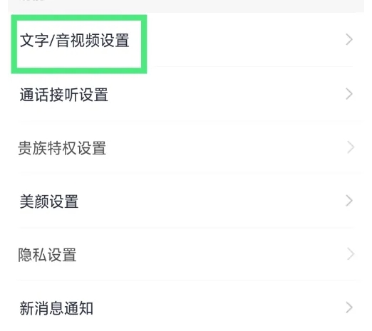 桃花视频 热门电视剧(图3)