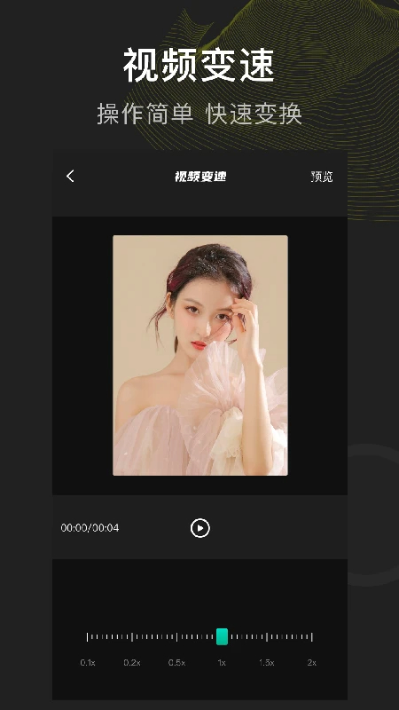 菠萝视频 在线观看电视剧最新版(图2)