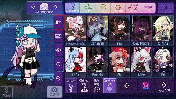 加查星云 无实名认证(图4)