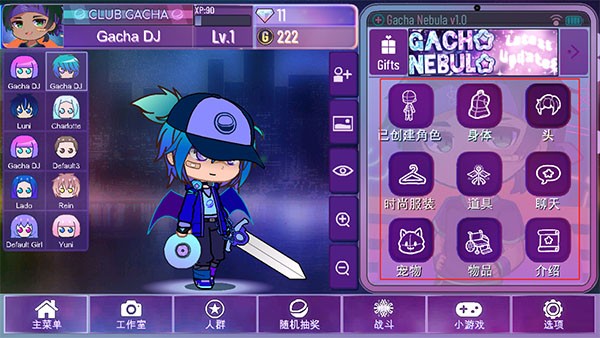 加查星云 无实名认证(图6)