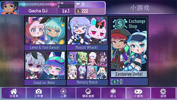 加查星云 无实名认证(图7)