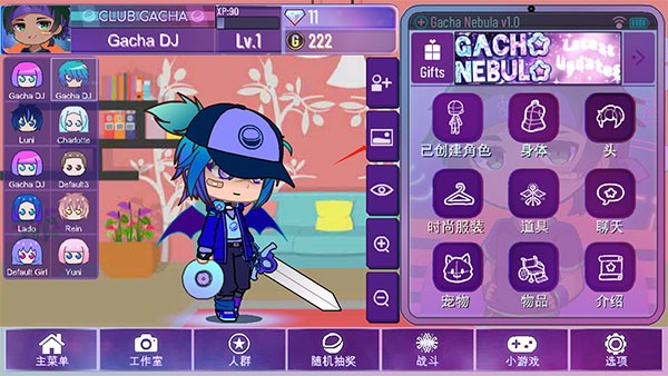 加查星云 无实名认证(图8)