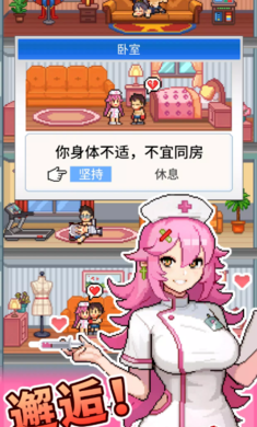 怪兽大都市物语(图2)