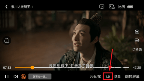 香葱追剧 1.9.6 最新版