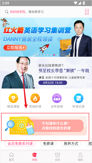 大V店 官网安卓版(图5)