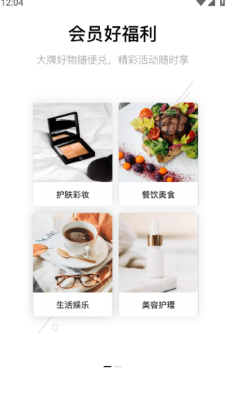 一点万象官方新版本下载