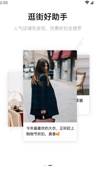 一点万象官方新版本下载