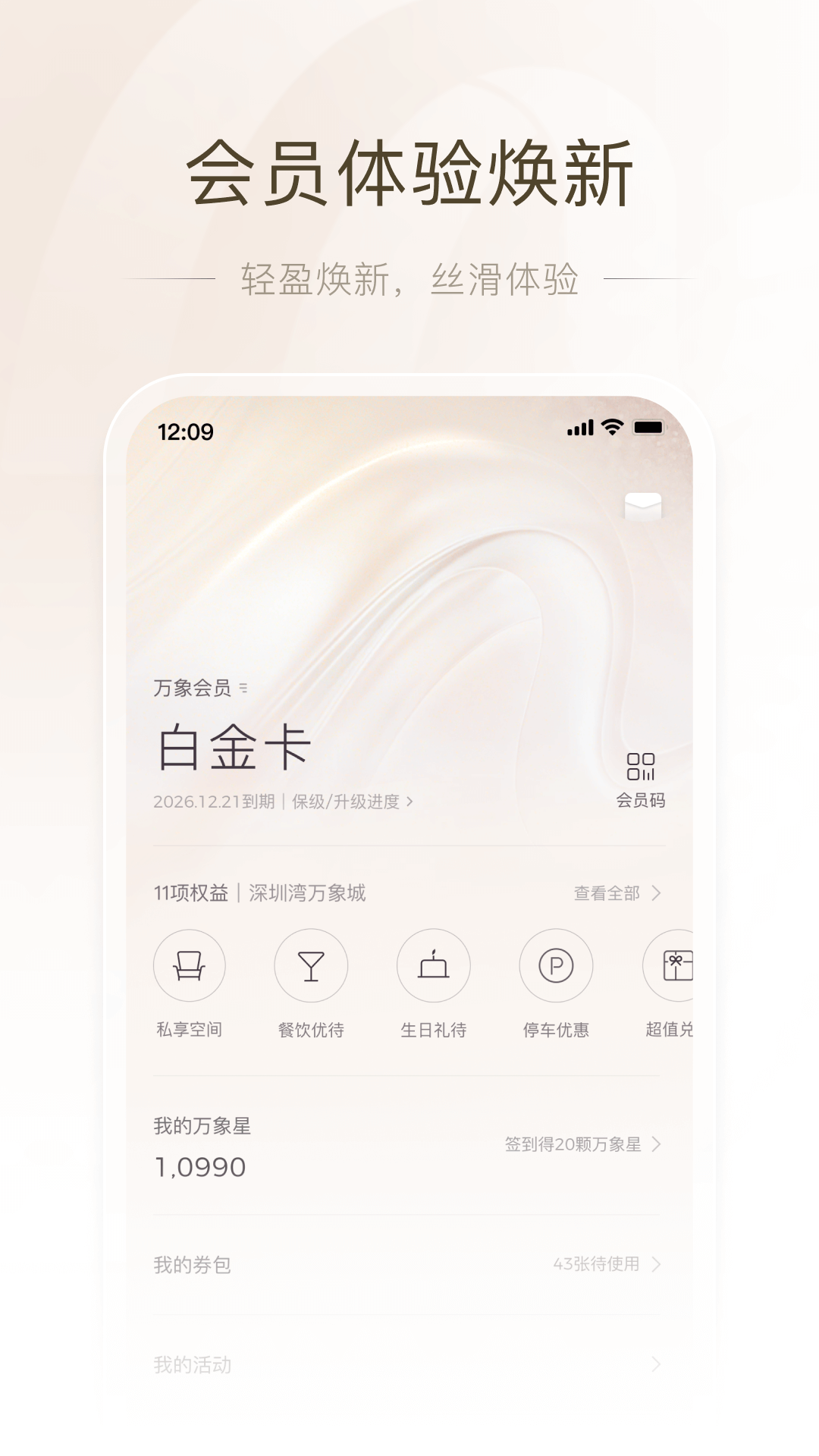 
一点万象app 官网入口