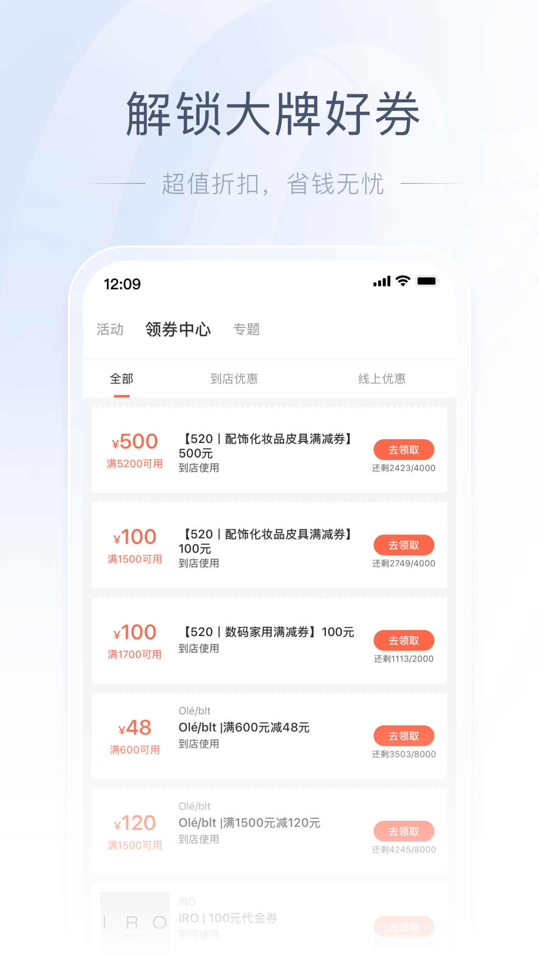 
一点万象app 官网入口