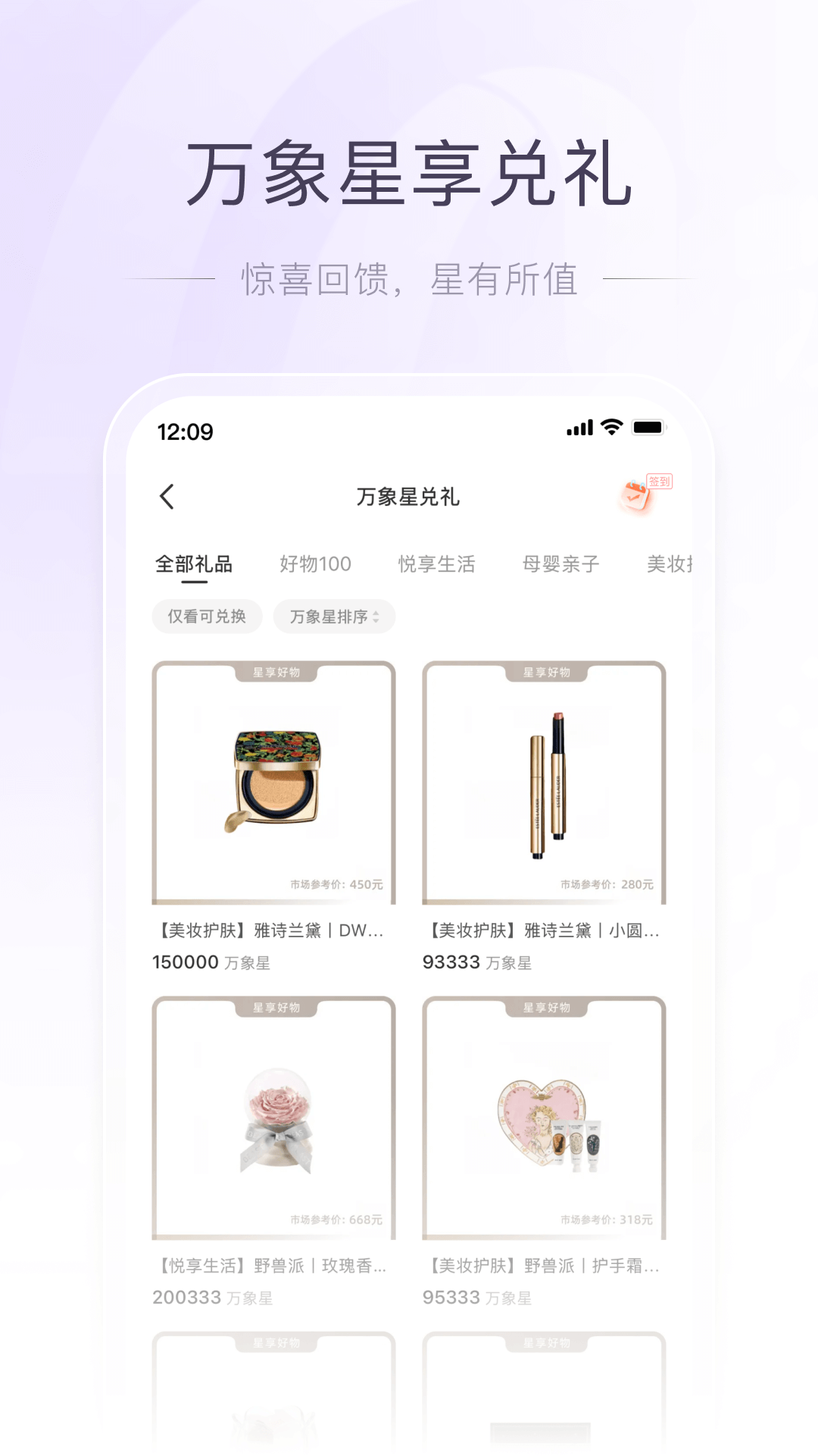 
一点万象app 官网入口
