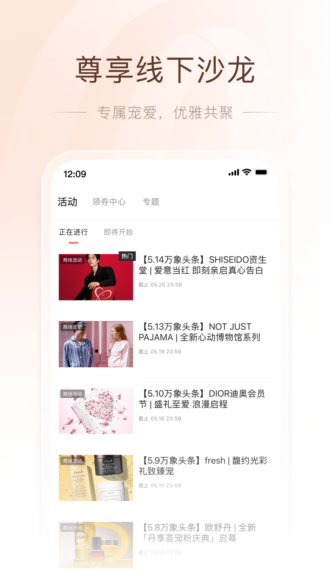 
一点万象app 官网入口