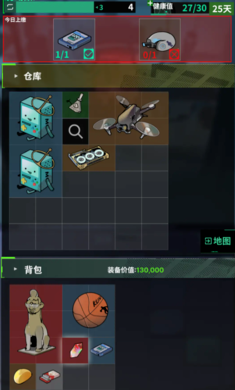 我在末日当牛马 免广告(图1)