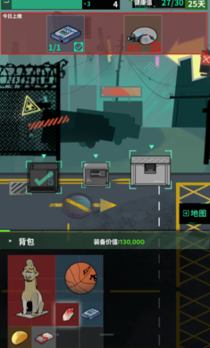 
我在末日当牛马 免广告