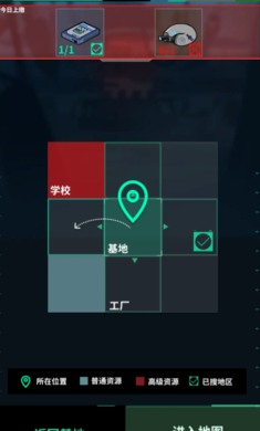 
我在末日当牛马 免广告