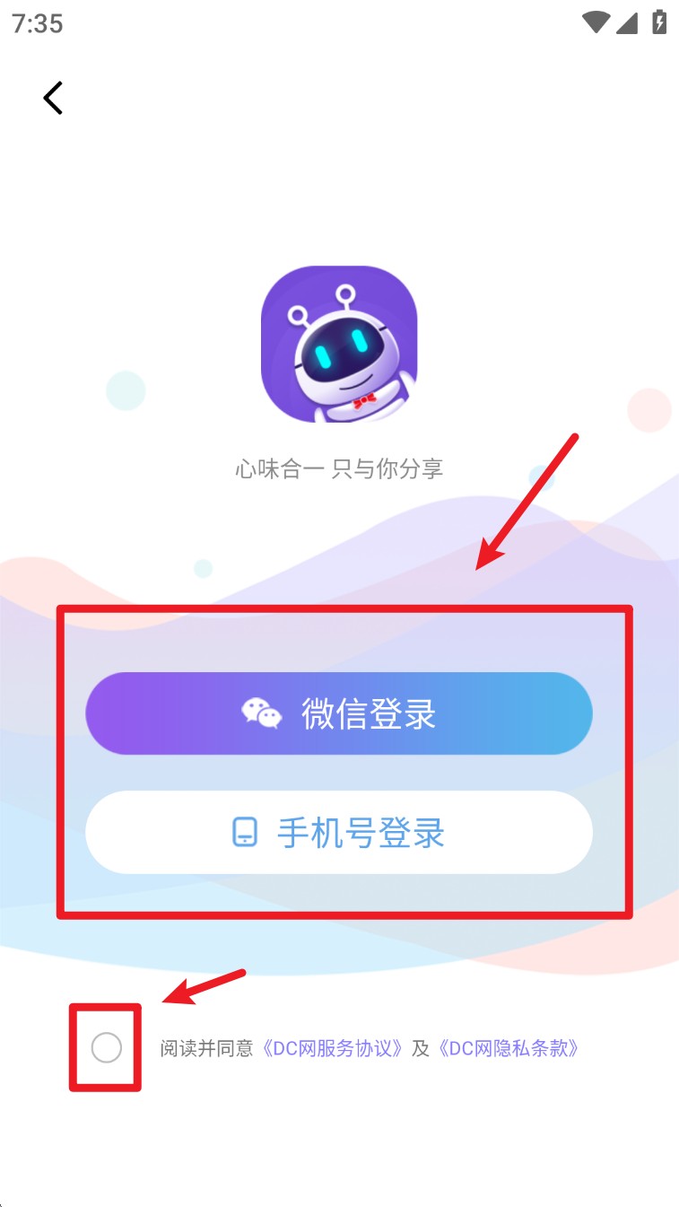 DC网(图2)