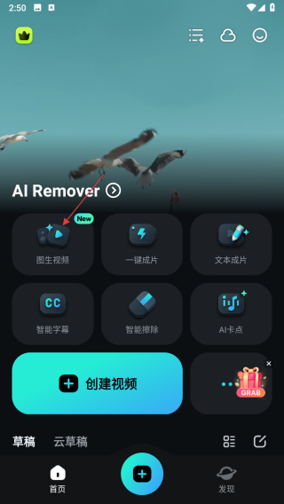 FilmoraGo Pro(图4)