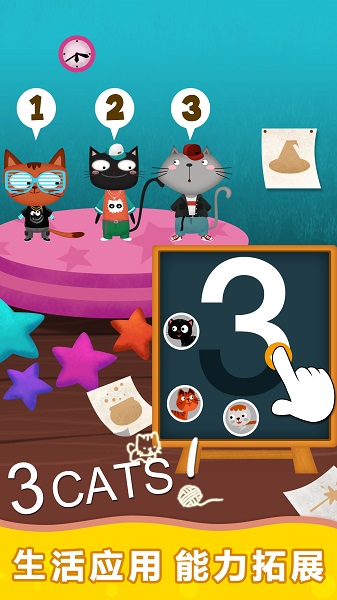 
阳阳魔法英语总动员：单词王国