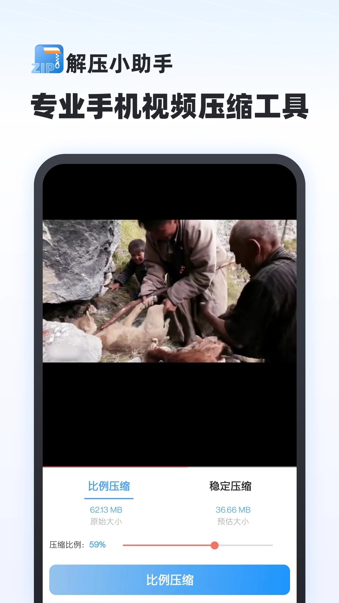 解压专家免费(图3)