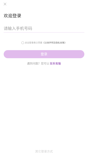 聚鲨环球精选 官网app下载(图4)