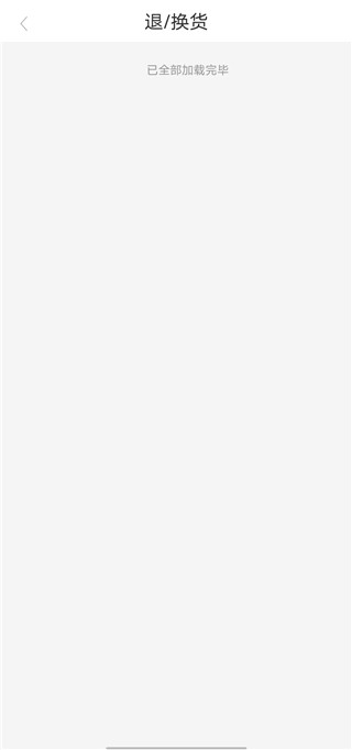 聚鲨环球精选 官网app下载(图7)