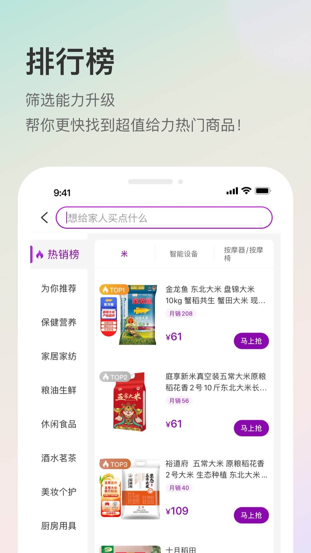 
聚鲨环球精选 官网app下载