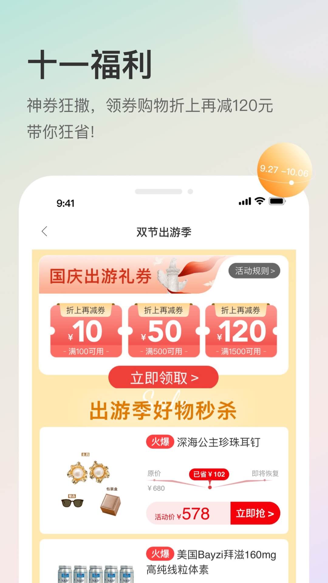 
聚鲨环球精选 官网app下载