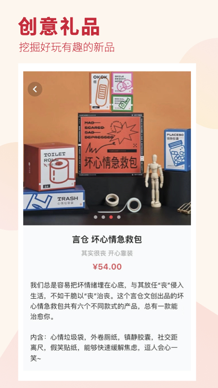 
礼物说app 官网入口