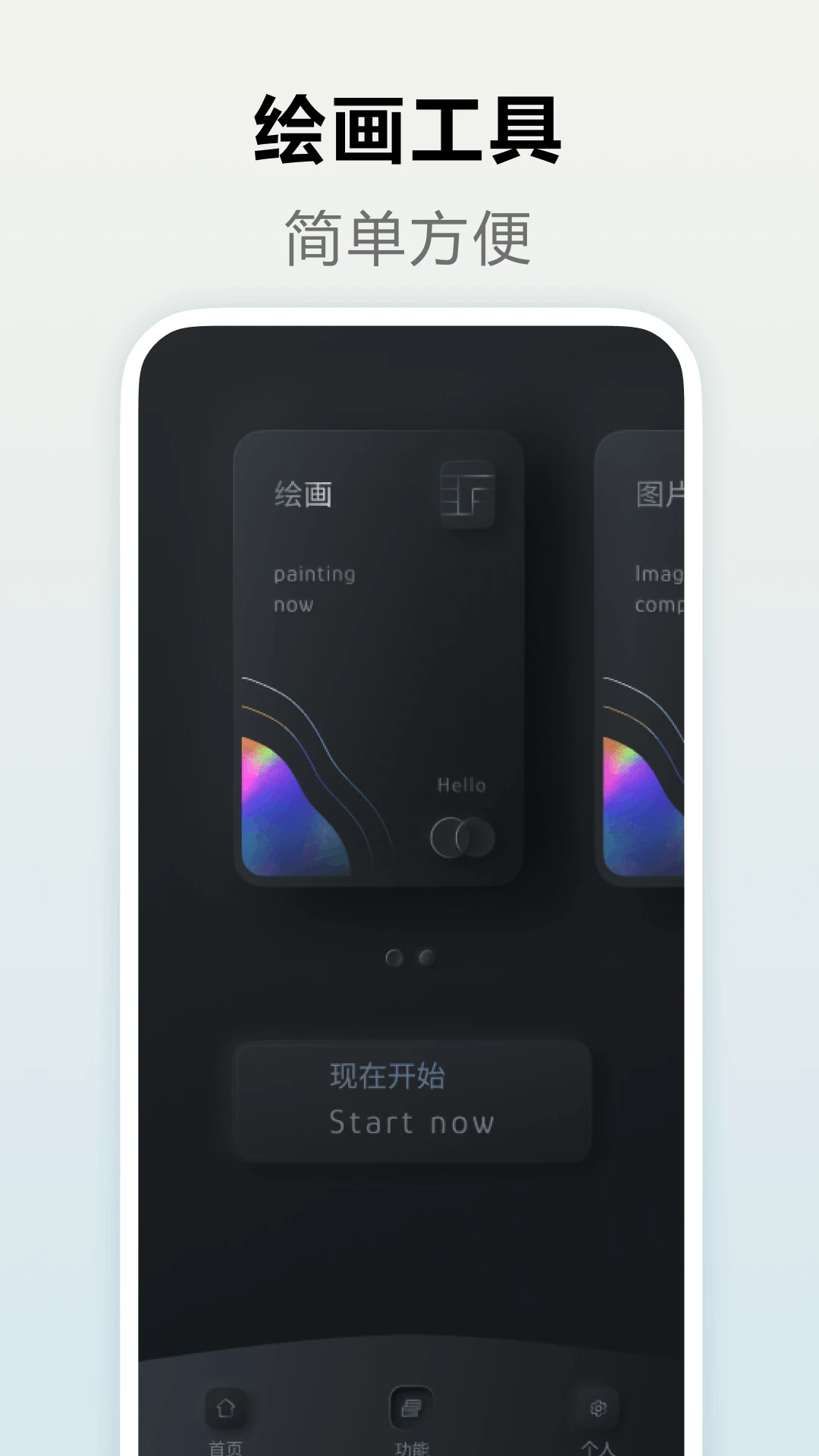 压缩全能王(图3)