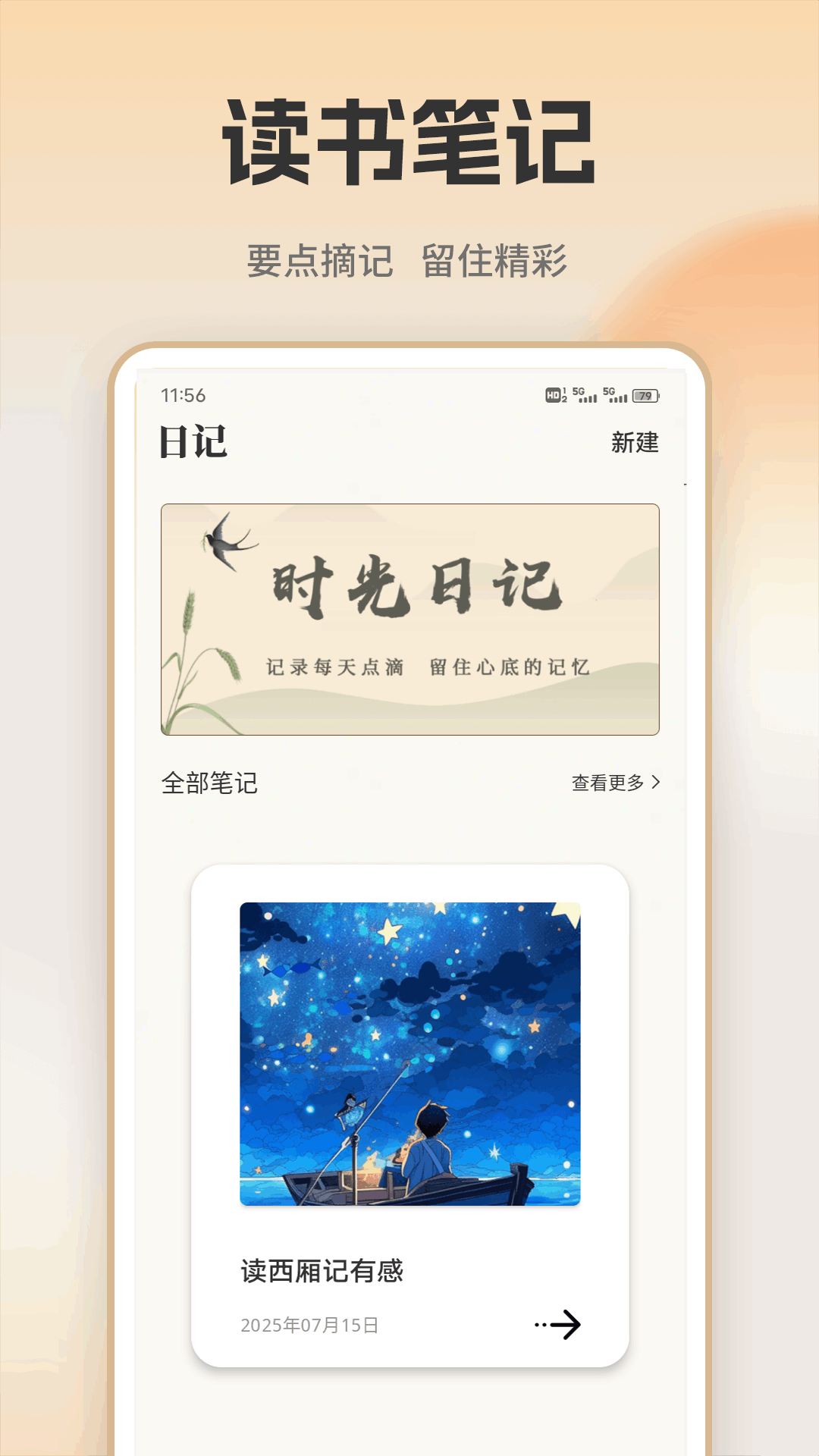 开源阅读器(图1)