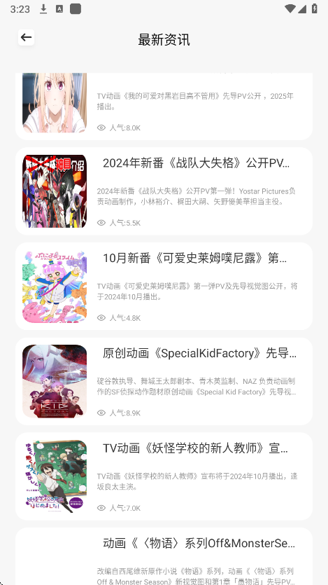 小恶喵漫画(图2)